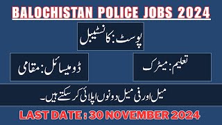 Balochistan Police Jobs 2024  Police Jobs  How to Online Apply in Balochistan Police [upl. by Eilama]