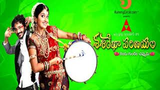 Sasirekha Parinayam Serial Title Song  Meghana Lokesh  Pratap [upl. by Frey]