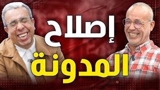 عزيز غالي للجزائر انفصال الريف فعايل الدراري الصغار [upl. by Annoik]