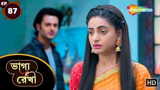 Bhagya Rekha  Full Episode 87  ভাগ্য রেখা  কীর্তি আবার করেছে ভুল  Tv Shows  Shemaroo Bengali [upl. by Oluap]