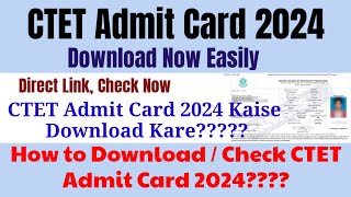 CTET Admit Card 2024  CTET Admit Card 2024 Kaise Download Kare  How to Download CTET Admit Card [upl. by Ecinahc271]