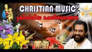 prasaada kalabham yesudaschristian devotional berny ignatiousFrCheriyan Kuniyanthodathu [upl. by Nisen485]