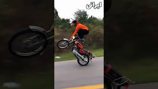 کدوم بهتر بود؟ موتورسنگینتهران motorcycle هوندا تکچرخ [upl. by Synn]