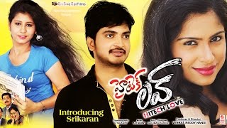 Hitech Love Latest Telugu Full Movie  Volga Video [upl. by Liggitt]