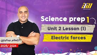 electric force  ساينس اولى اعدادي 2025  science prep 1 unit 2 lesson 1  مستر اسلام عبدالجليل [upl. by Atalayah658]