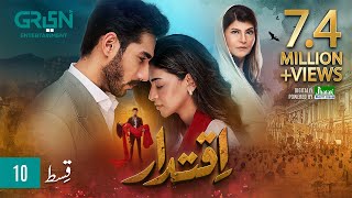 Iqtidar Episode 10 ENG CC Anmol Baloch  Ali Raza  18th October 2024  Green TV Entertainment [upl. by Idhem]