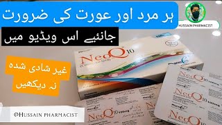 NeoQ10 capsules  Co Enzyme Q10  coenzyme Q10  How to use  benefits  side effects Mardana taqat [upl. by Ahsahs]