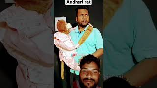 Romiyo ek khani sunat hoo comedy funny fun prank duet surajrocksfunnyvib [upl. by Dareen461]