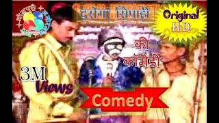 Daroga ji comedy part 1 दरोगा सिपाही की कॉमेडी [upl. by Vi]