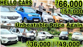 Hello Cars 💥Unbeatable Price ₹36000₹49k₹57kSafari₹175LCity₹239L💥CretaSpressoi10 Used Car [upl. by Eletnahs652]