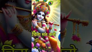 Krishna motivational speech  krishna motivational video krishnamotivation gita geeta shorts [upl. by Niliram]