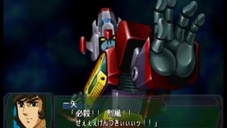 SRW A Portable  Attacks Brave Leader Daimos All Attacks [upl. by Latin]