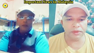 20 November 2024 ROHINGYA BREAKING NEWS MALAYSIA  KINGDOM OF ARKAN TV ရိုဟင်ဂျာနေ့စဉ်သတင်း [upl. by Attevroc57]