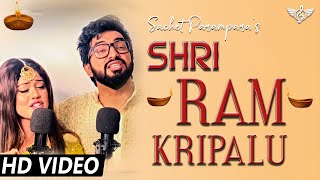 Sachet Parampara New Song Shri Ram Chandra Kripalu Bhajaman  Tune Lyrico [upl. by Hgielsa]