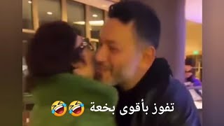 بين زياد برجي واليسا لبلبة تفوز 🤣🤣😅 [upl. by Anaoj]