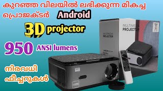 budget LED projector  budget 3D projector  LED projector review Malayalam [upl. by Ydiarf237]