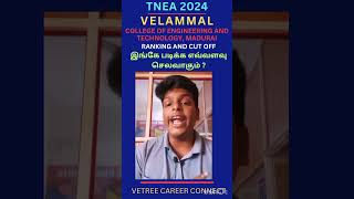 TNEA 2024  VELAMMAL COLLEGE OF ENGINEERING AND TECHNOLOGY MADURAI bestengineeringcolleges tnea [upl. by Sybyl]