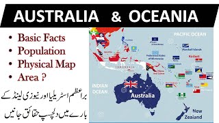 Know the difference between Continent AUSTRALIA amp OCEANIA [upl. by Anirtac348]