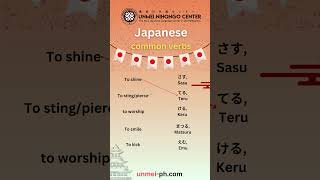 Verbs Practice 23 Let Test Your Verbs japan japanese [upl. by Allrud505]