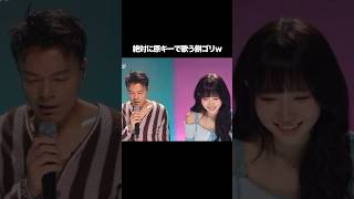 絶対に原キーで歌う餅ゴリ kpop jyp [upl. by Akenal]