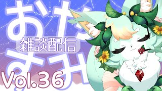 今日はロックの日！！【おやすみ雑談】【Vol36】 [upl. by Vudimir]