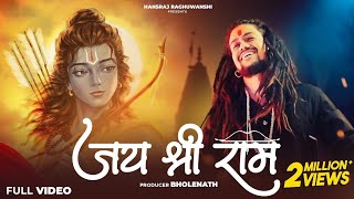 jai shree ram song  ram mandir song  shree ram bhajan  ayodhya ram mandir song [upl. by Axia]