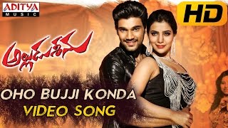 Oho Bujji Konda Full Video Song  Alludu Seenu Video Songs  Sai SrinivasSamantha [upl. by Charmion]