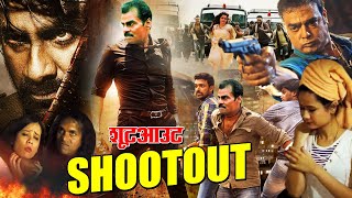 SHOOTOUT  South Dubbed Hindi Action Movie  S Kasi Viswanathan Sujatha Raghuvaran  Kurta Nilai [upl. by Aggie]