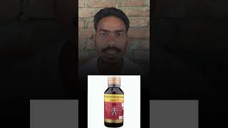 Ascoril ls syrup  ascoril ls syrup use in hindi  ascoril ls syrup kis chij ka medicine hai [upl. by Eenyaj]