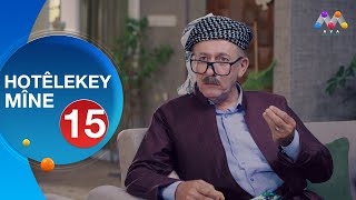 HOTÊLEKEY MÎNE  BEŞÎ 15  هۆتێله‌كه‌ی مینه‌  به‌شی 15 [upl. by Nevanod717]