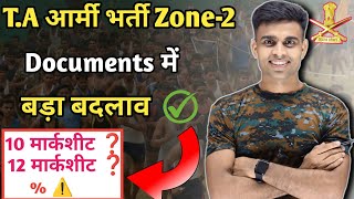 Territorial Army Zone2 Bharti 2024 ta army zone 2 Bharti latest newsta army zone 2 Bharti update [upl. by Idnat740]