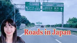 【日本語の単語】道路や運転に関する日本語 [upl. by Phenica720]