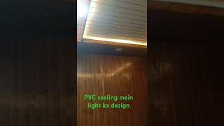 PVC ceiling light ka designviralvideo electricalshort [upl. by Goldin100]