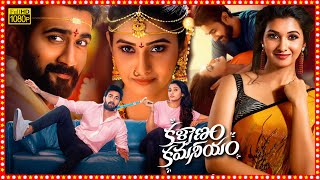 Kuruthi Aattam  Atharvaa Priya Bhavani Shankar amp Radha Ravi  South Dubbed Movie 2022 [upl. by Ardell]