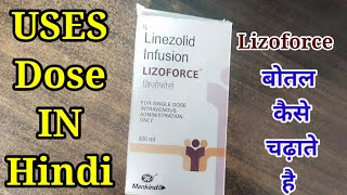 Lizoforce Bottal USES DOSE reviewLinezoid infusion uses in Hindilizoforce बोतल कब कैसे चढ़ाते हैं [upl. by Clo]