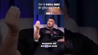 गोवा के D’Mello house की भूतिया कहानी😱podcast podcasting horror foryou viral thrillerpodcast [upl. by Lebazi326]