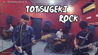 Totsugeki Rock  The Cro Magnons quotNaruto Opening 11quot Cover by Sinkinxx [upl. by Ignatzia107]