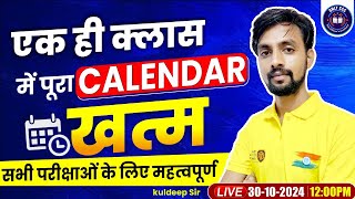 Complete Calendar in one Video  Calendar Reasoning Concepts and Short Tricks  By Kuldeep Sir [upl. by Lessur657]