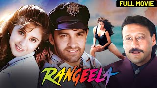 Rangeela 1995  Full Hindi Movie 4K  Aamir Khan  Urmila Matondkar  Jackie Shroff  Bollywood [upl. by Royce745]