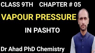 VAPOUR PRESSURE  CLASS 9TH  DR AHAD [upl. by Yaned]