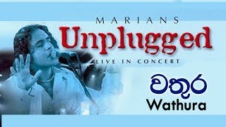 වතුර  Wathura  MARIANS Unplugged DVD Video [upl. by Bushey632]