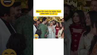 Mere Dil mein to laddu foot rahe hain 😂🤣😋 pakistanidrama trending viralvideo shorts ytstudio [upl. by Fergus976]