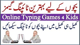 Top 13 Free Online Typing Games For Kids UrduHindi [upl. by Noillid145]