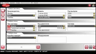 Обзор Delphi DS150E диагностика BMW E65 [upl. by Oika546]