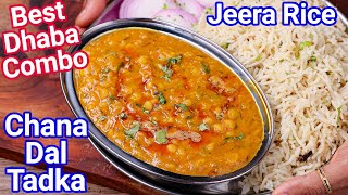 Dhaba Style Chana Dal Masala Fry amp Jeera Rice Combo  New Tips amp Tricks  Chana Dal Fry Tadka [upl. by Nylek957]