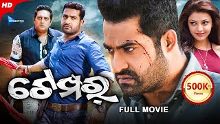 Temper  ଟେମ୍ପର୍  Odia Full Movie HD  Jr NTR Kajal Aggarwal Prakash  New Film  Sandipan Odia [upl. by Slaby]