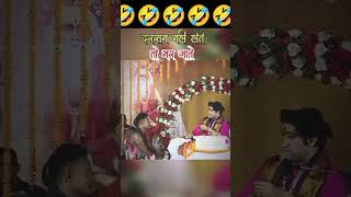 Bageshwar Dham sarkar new comedy status 🥰🥰 [upl. by Standing139]