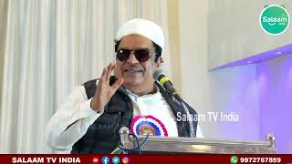 CM Ibrahim Speech Qurrathssadath Kura Thangal Commemoration  Sulthanul Ulama AP Usthad  Bangalore [upl. by Enelloc282]