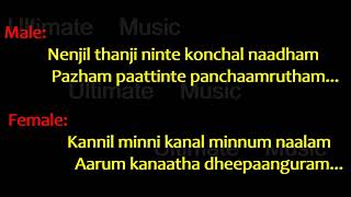 KaraokeViral Thottal Viriyunna Pen Poove Kulir Manjil Kurukunna Pen Praave [upl. by Wallace727]