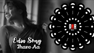 ODIA SONG TAHRE AAEDM X TAPORI ODIA DJ SONGODIA NEW DJODIA LATEST DJ SONGDJ CHANDAN X DJ DY [upl. by Gnok]